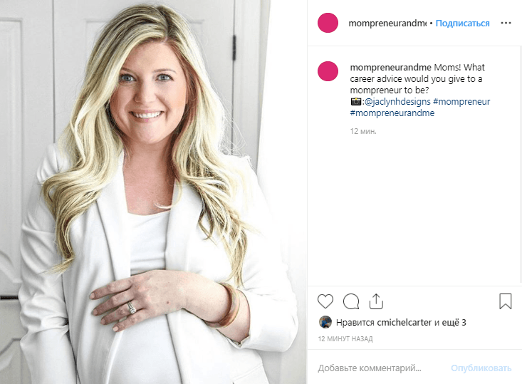 Pregnant lady hashtags