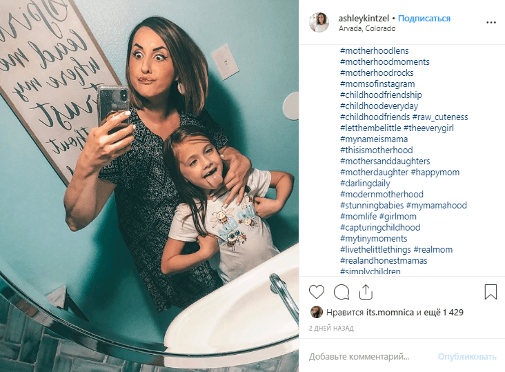 Popular Mom Hashtags on Instagram 2022 • OneTwoStream!