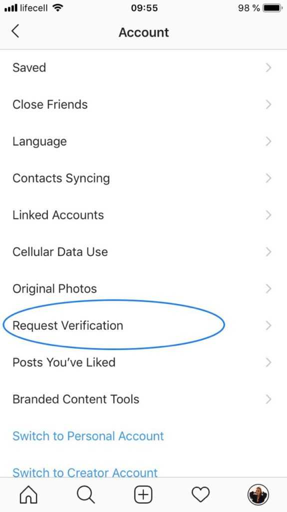 request verification